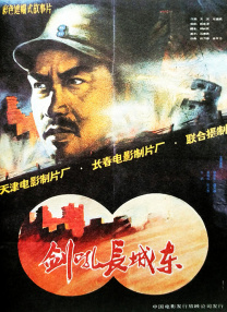 欧洲中文字幕