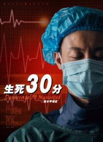 嗜睡症患者的内情