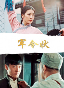 亚洲欧美日韩人成