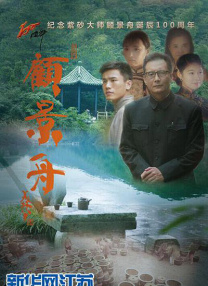 25年上映的电影
