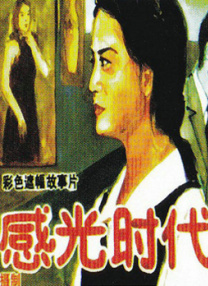 调教vk视频