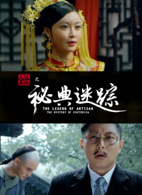 肉体奉公hd中文字幕