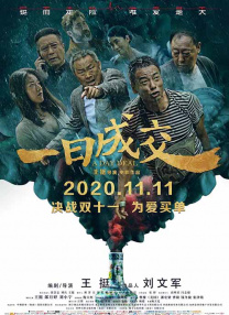 日韩av中文字幕在线