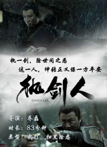 国产亚洲精aa在线观看香蕉