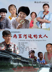 间宫羽花