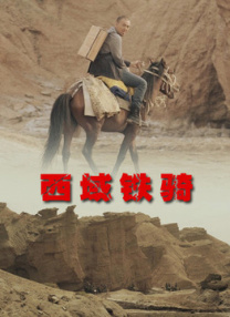 亚洲欧美日韩另类在线