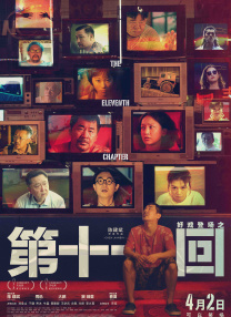 人人婷婷色综合五月第四人色阁