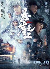 丝袜中出