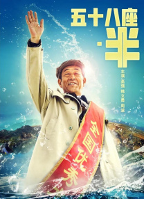 成人用品