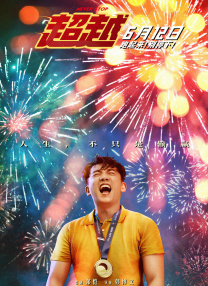 女友的大胸姐姐