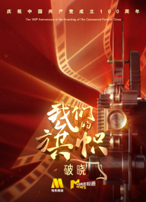 《朋友夫妇交换》3