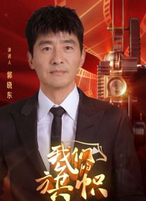 三奸高清