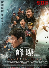 国产亚洲综合在线