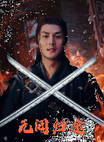 91福利一区二区在线观看