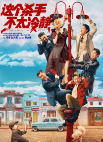 久操成人
