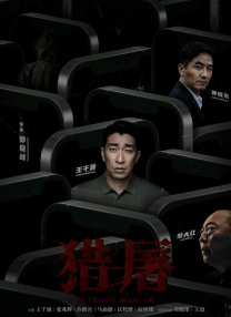 国产亚洲精品自在线观看