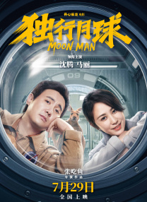 丁香六月啪啪