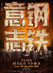 五月婷婷六月丁香