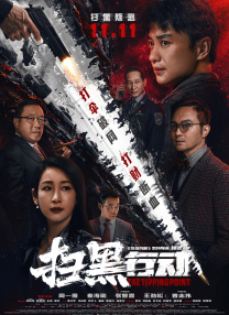 色综合久久88