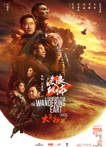 精品久久久久久久久久香蕉