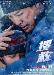 男人操女逼