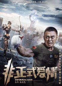 久久久蜜臀国产一区二区