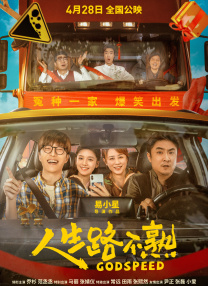 伊人久久久综在合线久久在播