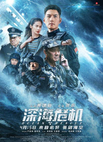 三个女人的美味2