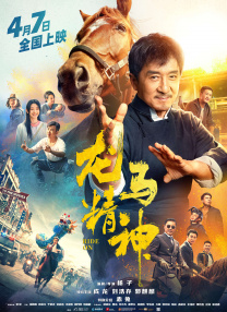 婷婷六月丁