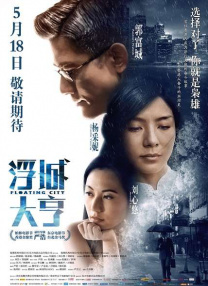 三根一起太大了会坏掉的视频