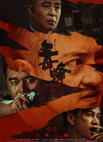 迷人小姨妈