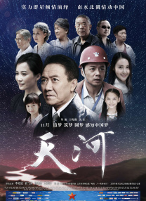 色综合婷婷
