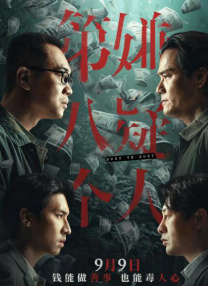 91无限数破解版入口