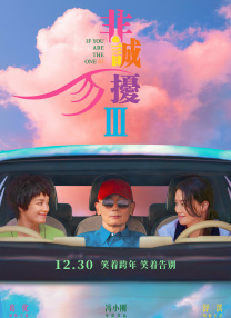 男人本色