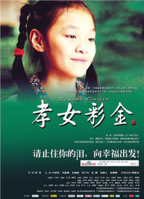 未成年人俱乐部