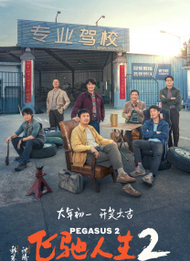 伊人久久综合