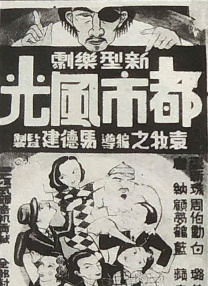 丁香六月综合激情
