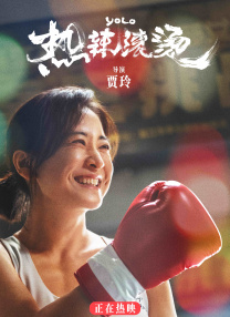 精品国产自在在线在线观看
