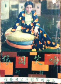 黑人上司好猛我好爽中文字幕