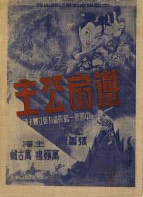 韩国李素英
