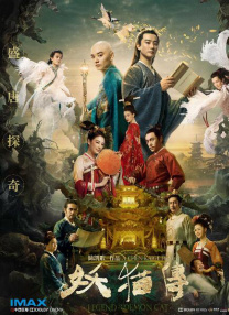 美女娇喘声