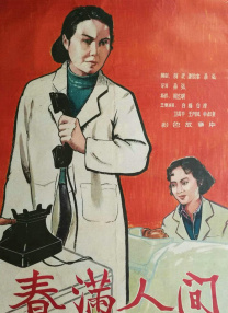色丁香综合