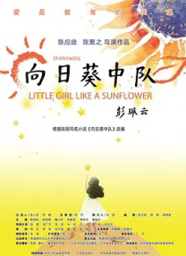 波多野结衣女教师