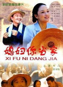 脚刑法