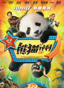 亚洲欧美一区二区三区在饯