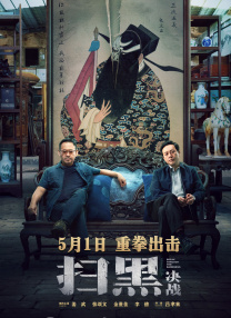 亚洲男人天堂一区