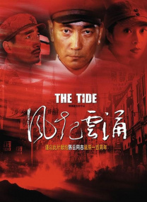 恋人们的真实性现场