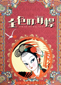 激情视频网址