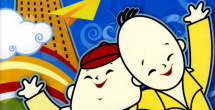 午夜香蕉视频