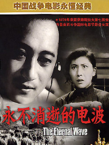 第一色区